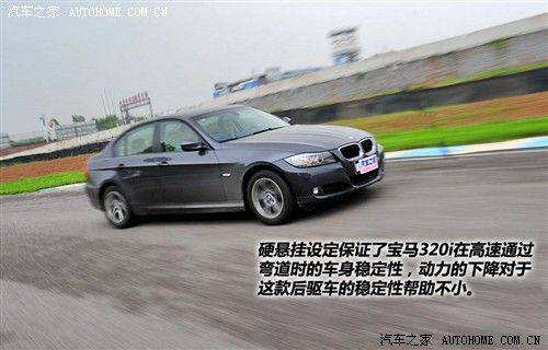 宝马320i报价长沙