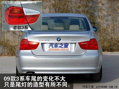 宝马320i报价长沙