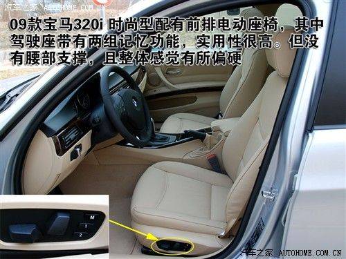 宝马320i报价长沙
