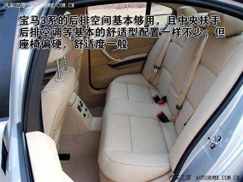 宝马320i报价长沙