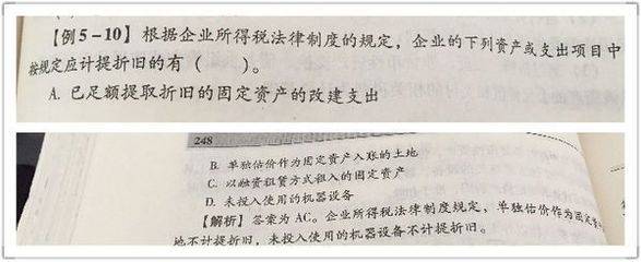 公司固定资产折旧方法