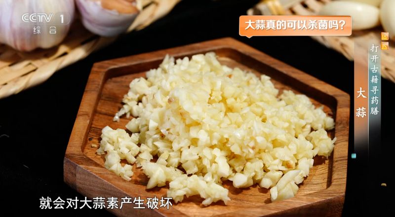 大蒜种植技术和管理