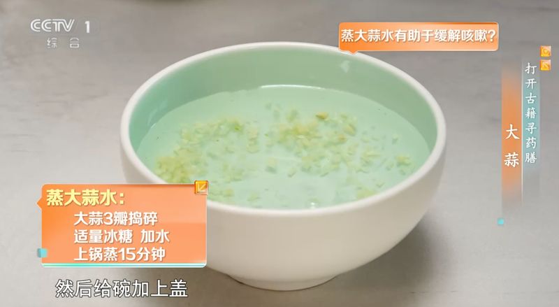 大蒜种植技术和管理