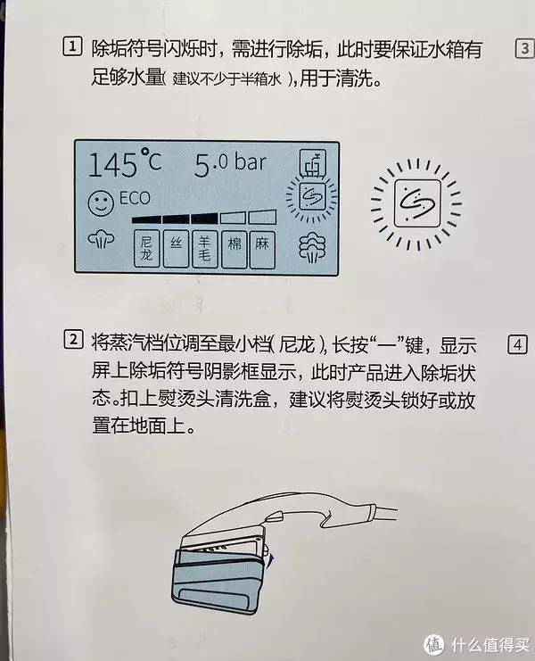 蒸汽挂烫机短路维修