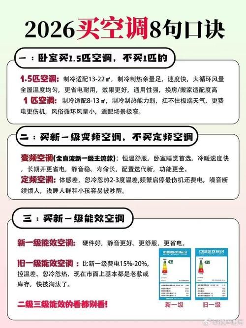 空调维修应该找小店还是找官方售后