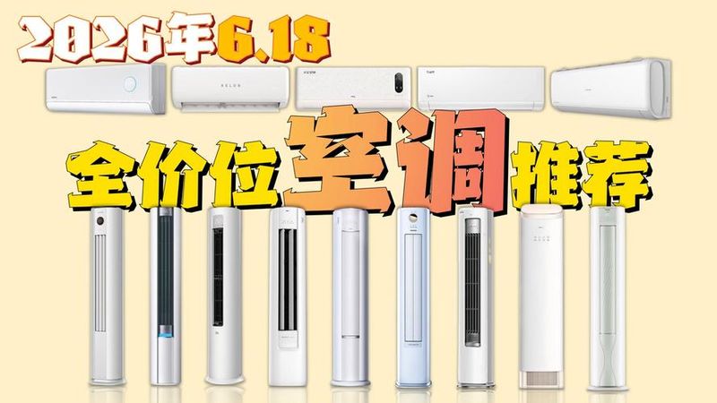 空调维修应该找小店还是找官方售后