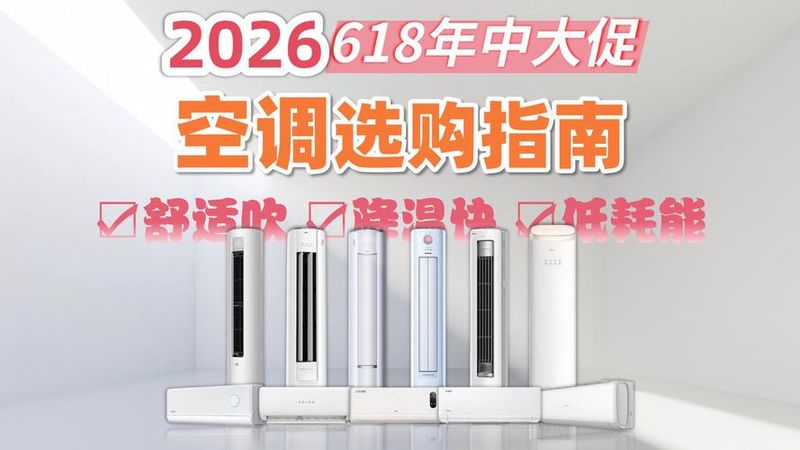 空调维修应该找小店还是找官方售后