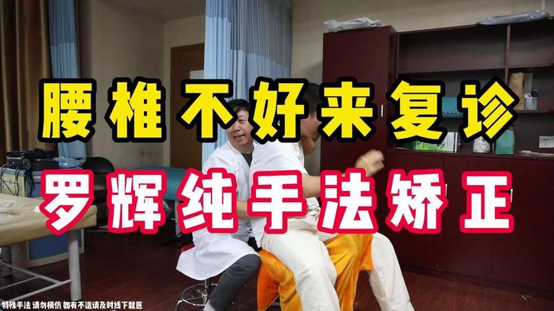 肩周炎的治疗方法