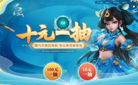 问道新区罩子熊多少钱