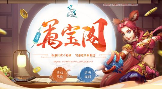 问道新区罩子熊多少钱