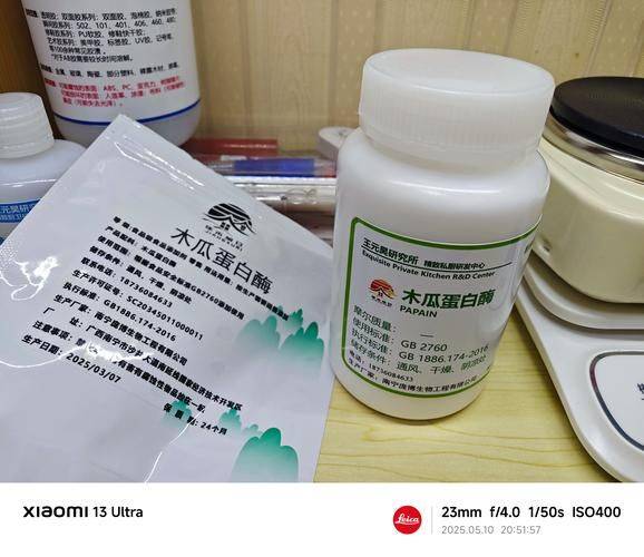 木瓜的种植方法