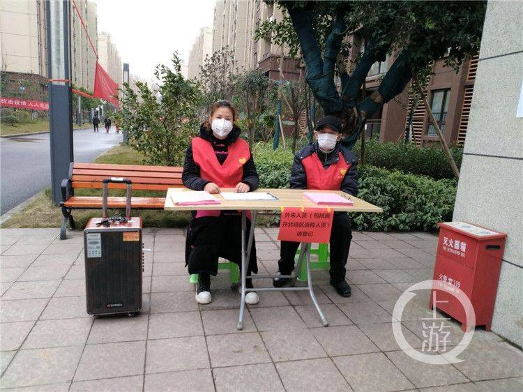 两江名居水费