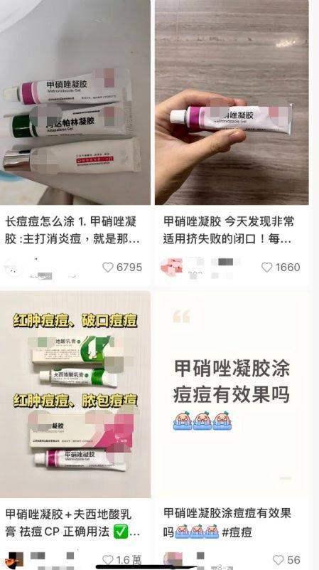 脸部痤疮治疗多少钱