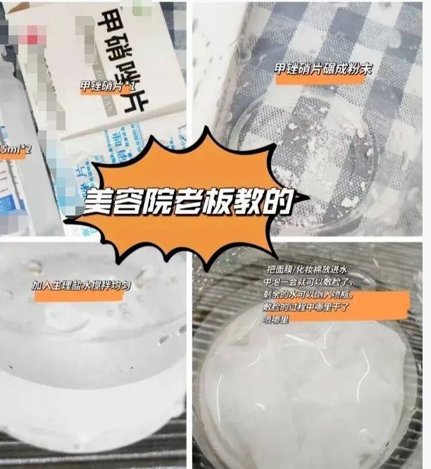 脸部痤疮治疗多少钱