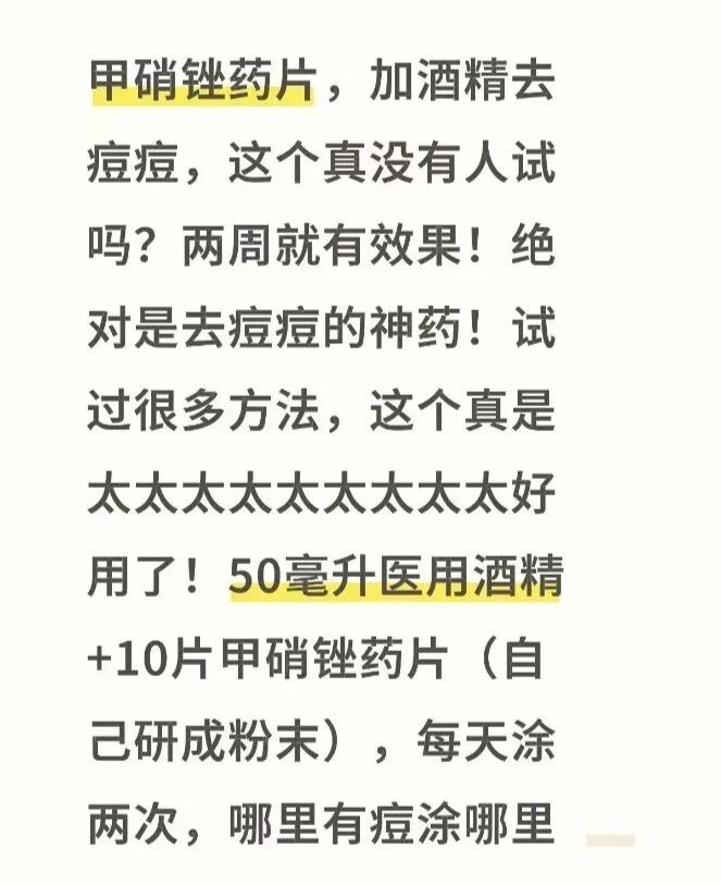 脸部痤疮治疗多少钱