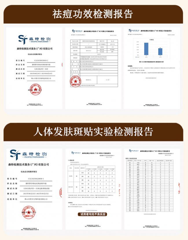 脸部痤疮治疗多少钱
