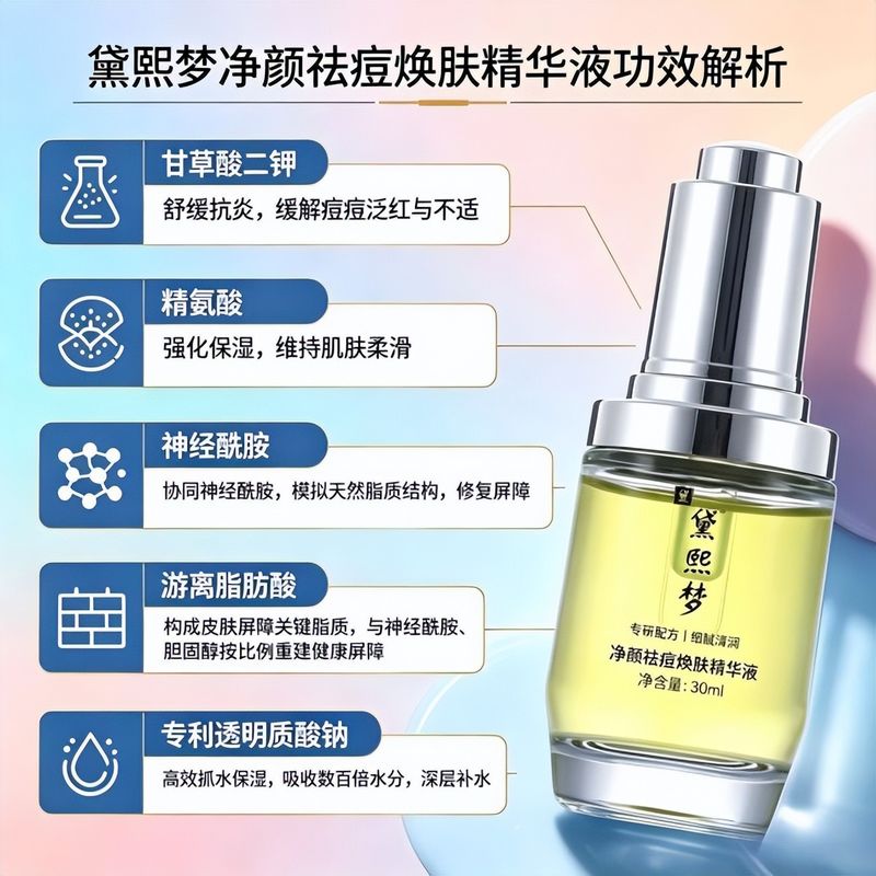 脸部痤疮治疗多少钱