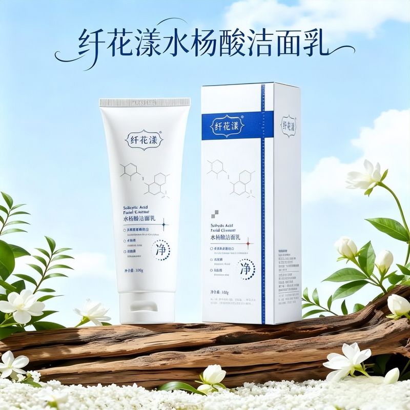 脸部痤疮治疗多少钱
