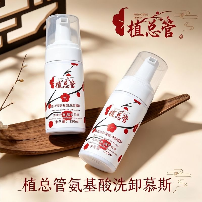 脸部痤疮治疗多少钱