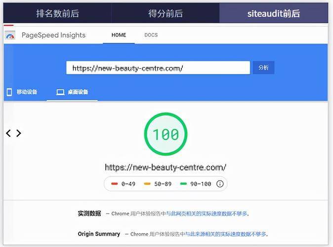 seo基础学习大全
