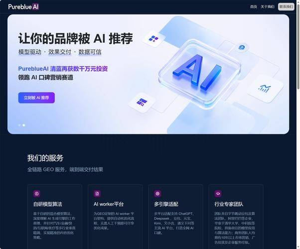 天津seo优化公司价格