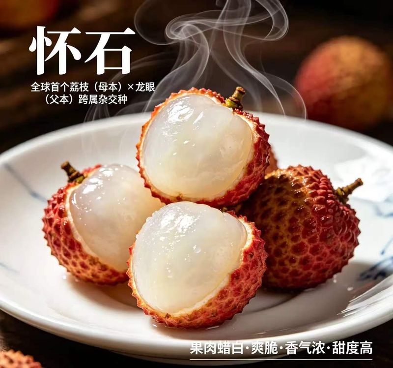 水果种植新品种