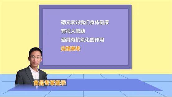 富硒水稻种植技术