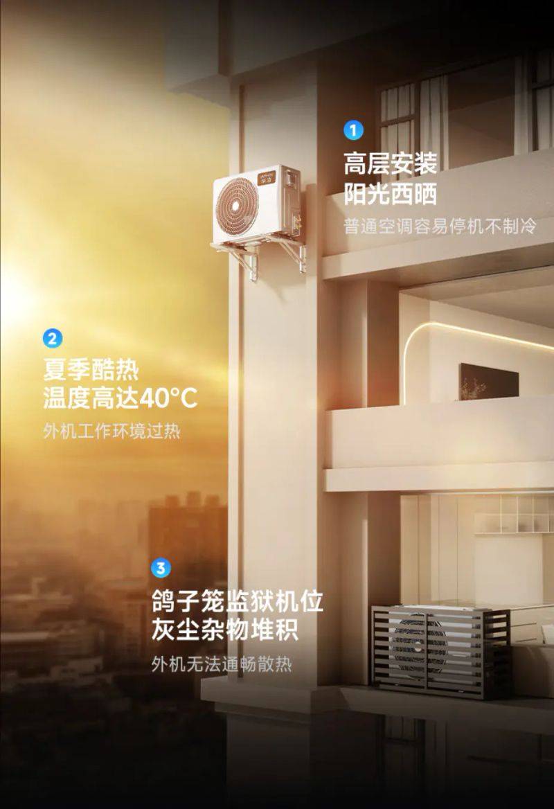 Should we look for a small shop for air conditioner repairs or after the official sale