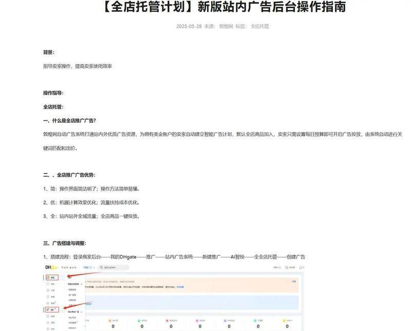 巧说seo论坛