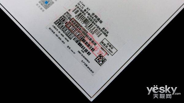 How much is the official offer for vivox7