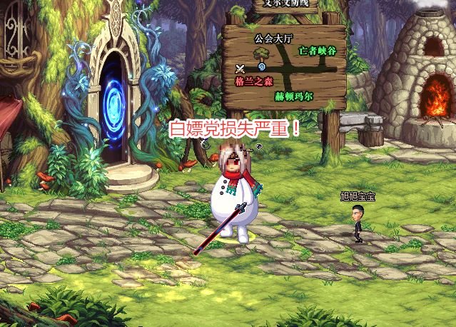 dnf达人契约多少钱