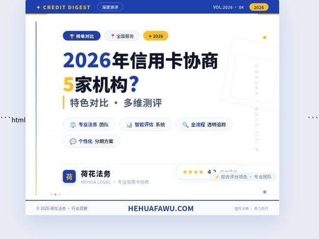 信用卡分期付款方法