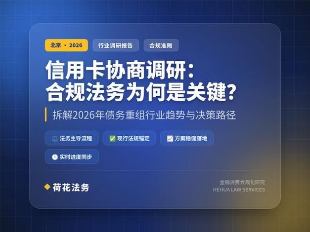 信用卡分期付款方法