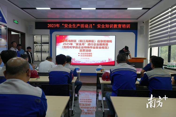 Leadership address for the security knowledge competition