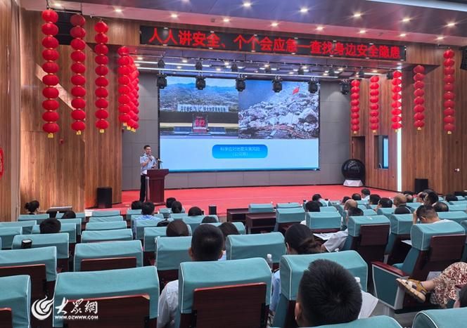 Leadership address for the security knowledge competition