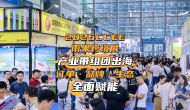 外贸术语
