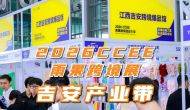 外贸术语