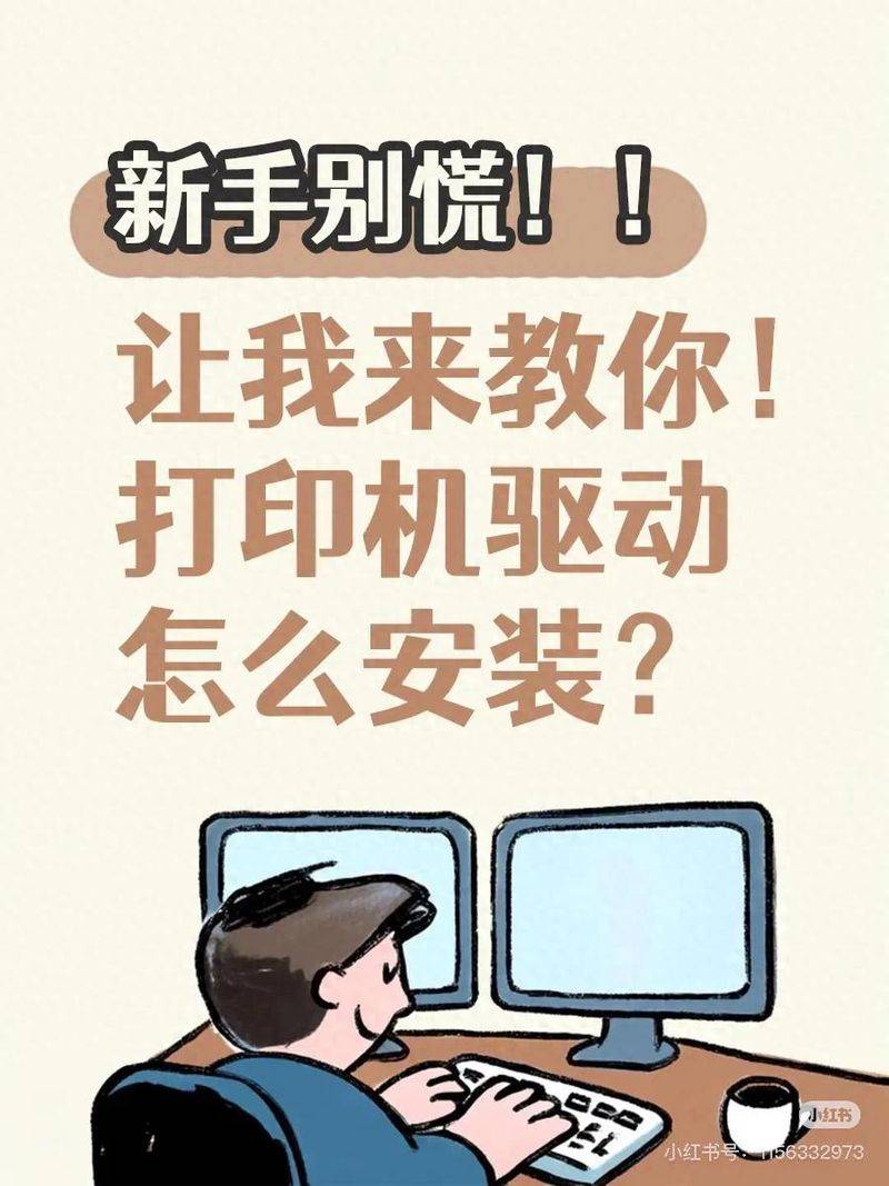 Maintenance manual for canon laser printers