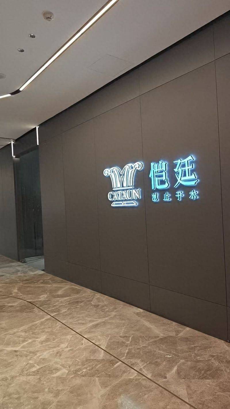 广州恺廷全屋定制售后服务怎么样?真实售后测评解析