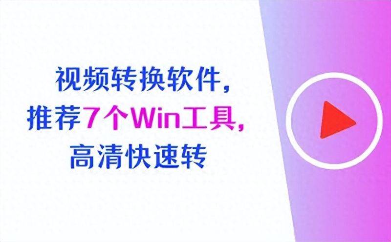 Video website ranking