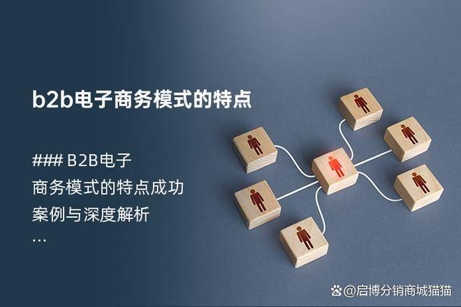 Global bb2b