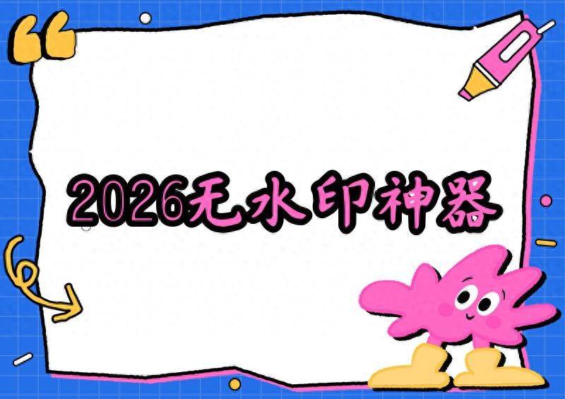 视频网站排名