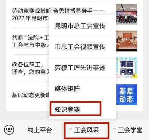 四年级安全知识竞赛