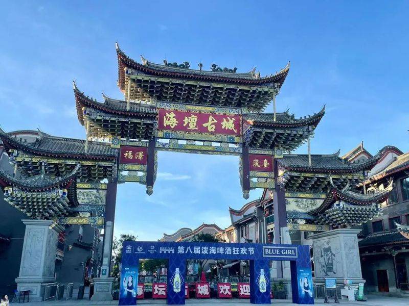 It's a lower price in the strait of pingdong