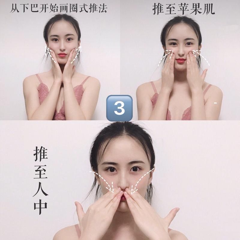最简单瘦脸方法