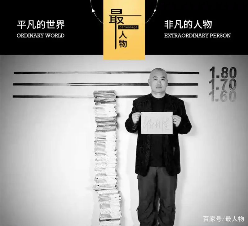 郑渊洁知识渊博吗