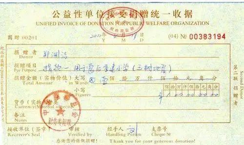 郑渊洁知识渊博吗