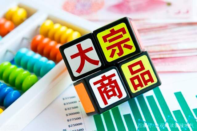 大宗商品价格下跌原因