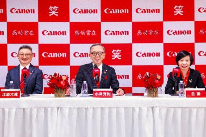 深耕中国市场 佳能中国以本土化创新筑牢核心竞争力