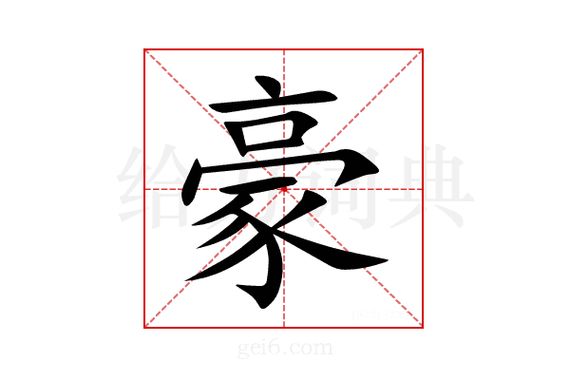 豪猪苗多少钱一只
